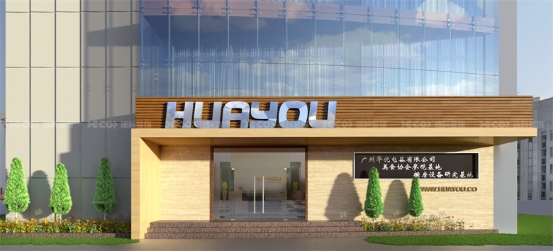 廣州寫字樓的停車設施應如何設計？